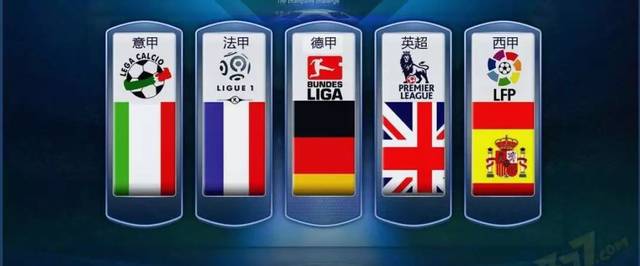 坛的豪门球 坛的豪门球